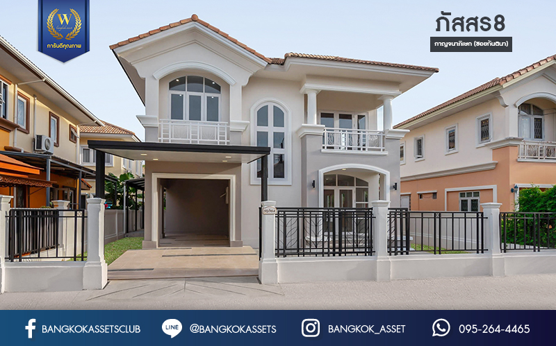 บ้านมือสองตกแต่งใหม่ สุดคุ้ม! ม.ภัสสร8 กาญจนาภิเษก (ซ.กันตนา) ดีไซน์สวย เนื้อที่ 50.7 ตร.ว. ฟังก์ชั่น 3 ห้องนอน 3 ห้องน้ำ แต่งครบพร้อมอยู่ บนทำเลศักยภาพ โครงการติดถนนใหญ่ เข้า-ออกสะดวก ใกล้เซ็นทรัลเวสต์เกต รถไฟฟ้า "สถานีตลาดบางใหญ่" และเดินทางเพียง 10 นาทีถึงจุดขึ้นทางด่วน "ศรีรัช"...